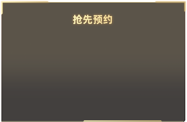 歌手第三期联名赛